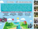 Тимбилдинг - организация и проведение в Алматы - фото 14