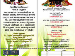 Типография печать фирменных бланков, буклетов, лифлетов. ..