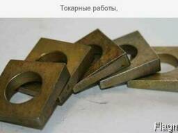 Токарные работы