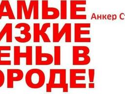 Токарные работы, изготовление фундаментных болтов