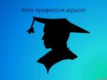 ТОО Юридические услуги - фото 3