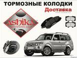 Тормозные диски и колодки - фото 1