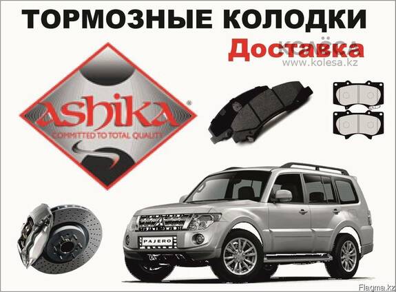Тормозные диски и колодки