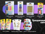 Товары для праздника, "Подарок", воздушные шары, свечи и прочее - фото 2