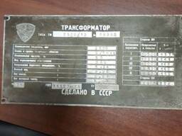 Трансформатор