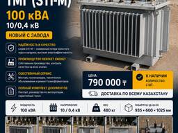 Трансформатор ТМГ (S11-M)-100 / 10-0,4 кВ