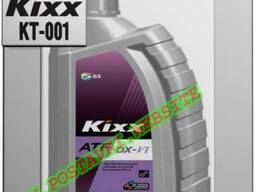 Трансмиссионное масло для акпп kixx atf dx-vi арт. : kt-001