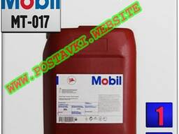 Трансмиссионное масло gearlube vs 600 75w90 арт. : mt-017 (