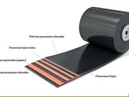 Транспортерная лента