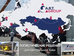 Транспортно-логистические услуги