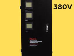 Трехфазный стабилизатор напряжения РЕСАНТА АСН-15000/3-ЭМ