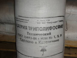 Триполифосфат натрия технический