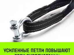 Трос буксировочный динамический Hitch PROF Лента, масса авто 1,7 т, разрывная 5 т, 6 м. ..