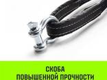Трос буксировочный динамический Hitch PROF Лента, масса авто 1,7 т, разрывная 5 т, 6 м. .. - photo 2