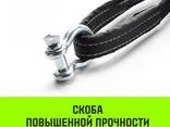 Трос буксировочный динамический PROF Лента, масса авто 1,7 т, разрывная 5 т, 6 м, 2. .. - фото 2