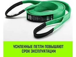 Трос буксировочный Hitch Regular, масса авто 2,5 т, разрывная 7,5 т, 5м, лента 50 мм. ..