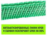 Трос буксировочный Hitch Regular, масса авто 2,5 т, разрывная 7,5 т, 5м, лента 50 мм. .. - photo 2