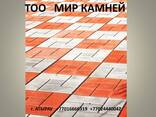 Тротуарные плитки - фото 3
