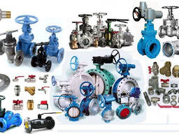 Трубопроводная арматура , Запорная арматура