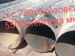Трубы э. с газовка 720х8