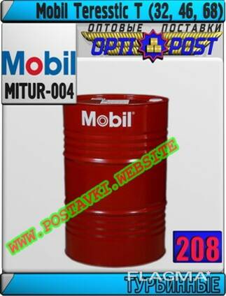 Турбинное масло mobil teresstic t (32, 46, 68) арт. : mitu