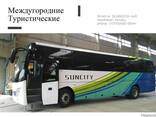 Туристический автобус Sinotruk - фото 1