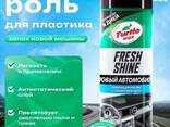 TurtleWax TW Fresh Shine NEW CAR Полироль ДЛЯ Пластика Салона С Запахом "Новой Машины". .. - фото 2