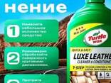 TurtleWax TW LUXE Leather Очиститель И Кондиционер КОЖИ 500мл Mitsuji-52869 52869 52869 - фото 2