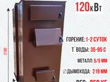 Твердотопливный котел Теплокар 120 кВт, до 1200 кв. м - фото 1