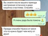 Уборка квартир - фото 1