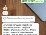 Уборка квартир - фото 2