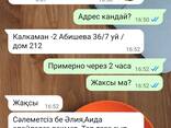 Уборка квартир - фото 3