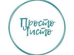 Уборка квартир, домов и офисов