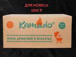 Уголь древесный брикетированный премиального качества производства Kamado. - фото 1