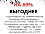 Уголь древесный брикетированный премиального качества производства Kamado. - фото 3