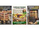 Уголки картонные защитные - фото 3