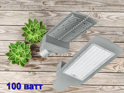 Уличный светодиодный светильник СКУ 150 w. Гарантия до 2 лет