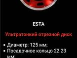 Ультратонкий отрезной диск-Katana Esta - фото 1