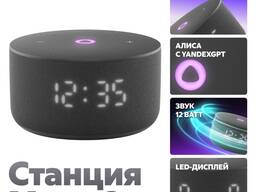 Умная колонка Яндекс. Станция Мини 3 черный оптом
