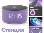 Умная колонка Яндекс. Станция Мини 3 фиолетовый оптом - фото 2