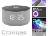 Умная колонка Яндекс. Станция Мини 3 серый оптом - фото 2