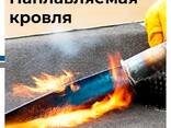 Унифлекс, бикрост, рубероид. Гидроизоляция, мягкая кровля Астана - photo 1