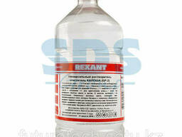 Универсальный растворитель-очиститель «Калоша» Rexant. ..