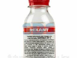 Универсальный растворитель -очиститель «Калоша» Rexant. ..
