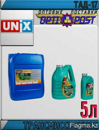 Масло по госту 23652-79. Тап-15в масло трансмиссионное. Масло по госту 23652-79. Масло по госту 23652-79. Тад 17 5л.