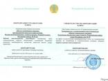 Технический аудит - photo 1