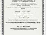 Технический аудит - photo 3