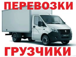 Услуга перевозок