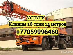 Услуги Автокран Контейнеровоз Манипулятор Длинномер. Трал