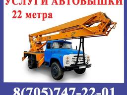 Услуги автовышек 22м, Аренда автовышки, заказ автовышки